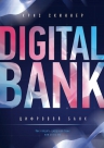 Скиннер К.. Цифровой банк. Как создать цифровой банк или стать им