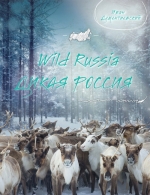 Дементиевский И.С.. Дикая Россия/Wild Russia