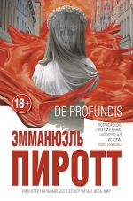 Пиротт Э.. De Profundis