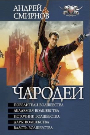 http://www.rufanbook.ru/upload/books/4466/pre.jpg