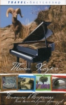 Хоукс Т.. Пианино в Пиренеях: как выжить среди французов