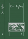 Куваев О.. Собрание сочинений в трех томах (комплект)