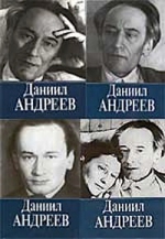 Андреев Д.Л.. Собрание сочинений  в 4 томах